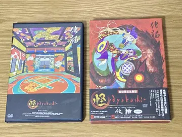 괴 ~ayakashi~ 화묘