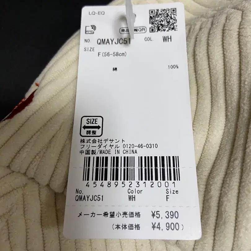 7번째 상품 이미지