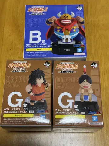 B상 우마왕 G상 야지로베 우파