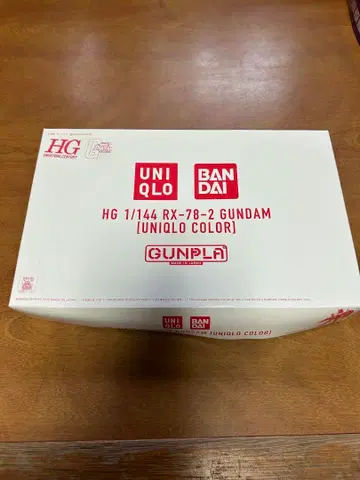 HG RX-78-2 GUNDAM (UNIQLO COLOR)