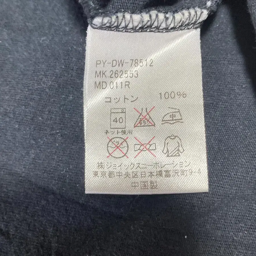 11번째 상품 이미지