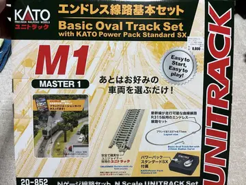 KATO 20-852 엔드리스 선로 기본 세트
