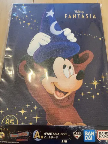 Disney 판타지아 제일복권