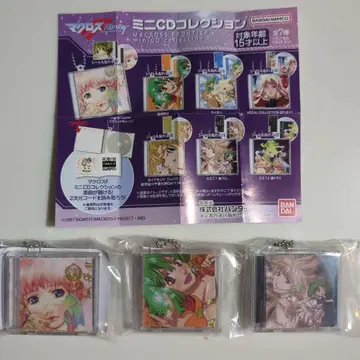 마크로스F 미니 CD 컬렉션 3종 세트