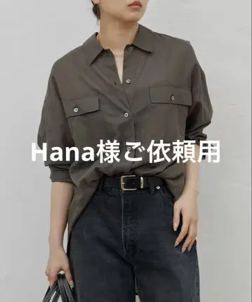 Hana 님 의뢰용