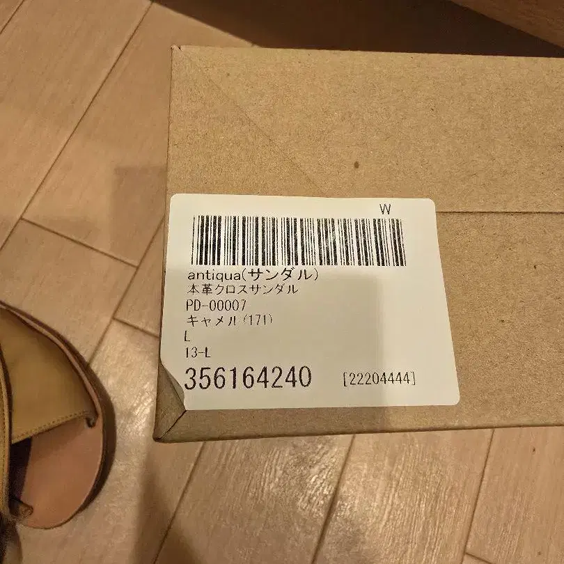 8번째 상품 이미지