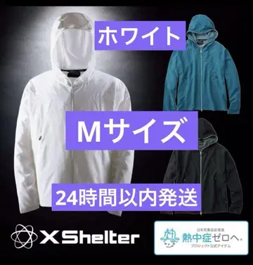 새상품 워크맨 엑스 쉘터 셔열 후디 열차단 M 사이즈 화이트