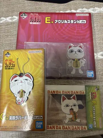 다다단 제일복권 터보 할머니 세트