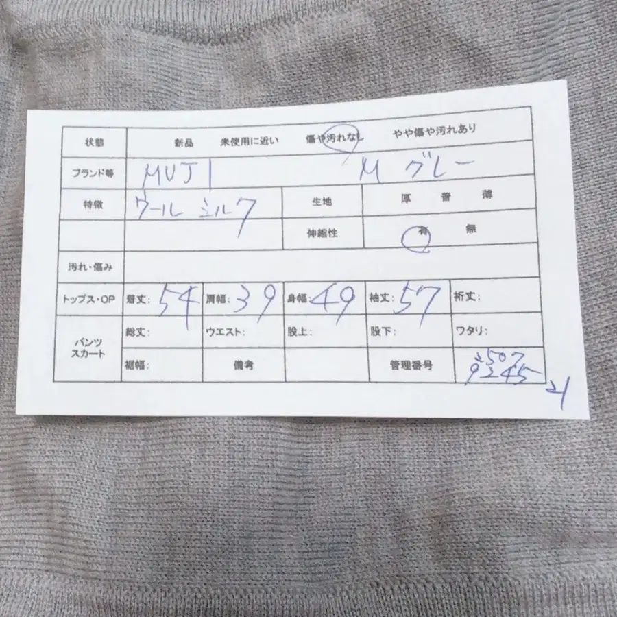 2번째 상품 이미지