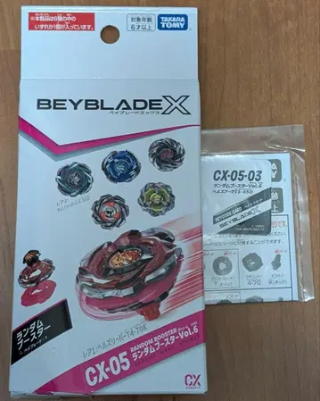 헬즈 아크 T3-85O BEYBLADE X CX-05 랜덤 부스터