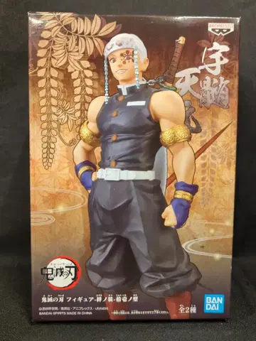 BANDAI SPIRITS 피규어 인연의 옷 11의 형 우즈이 텐겐
