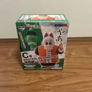 드래곤볼 제일복권 손오반 C상
