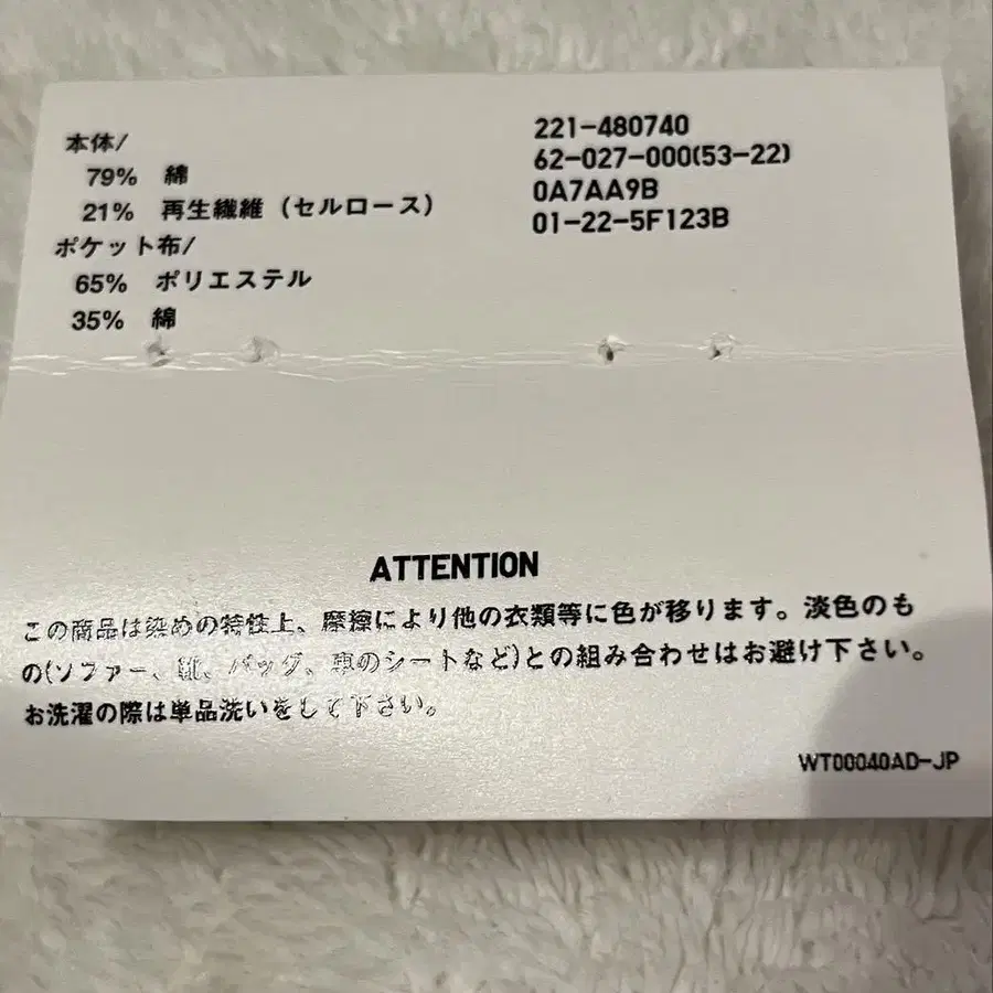 5번째 상품 이미지