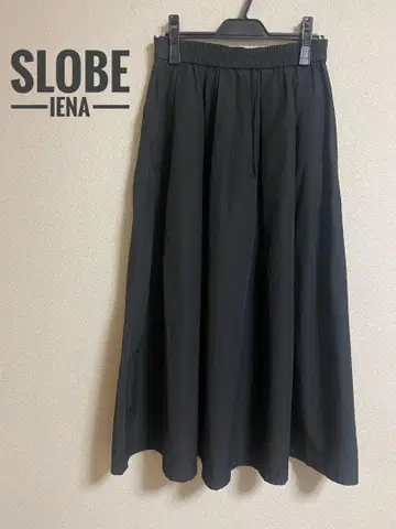 SLOBE IENA 블랙 타프타 플레어 롱 스커트 36
