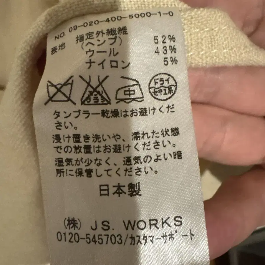 6번째 상품 이미지