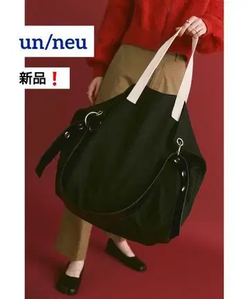 새상품 un/neu 인조 가죽 콤비 슈퍼 BIG 토트 안노이 블랙