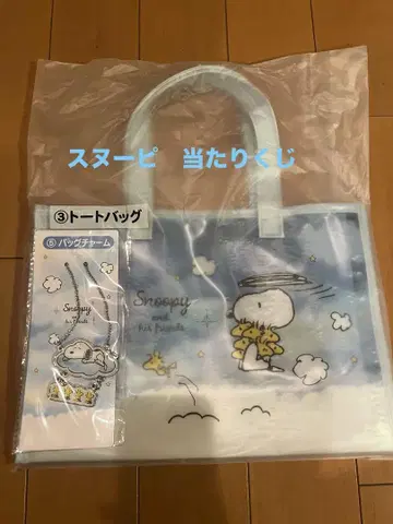 스누피 당첨 복권 세트