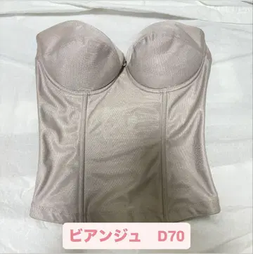 비앙쥬 브라이덜 이너 D70