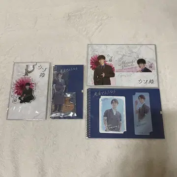 SnowMan 와타나베 쇼타 드라마 굿즈