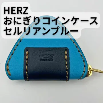 [새상품] HERZ 오니기리 코인 케이스 셀룰리안 블루 herz 헤르츠
