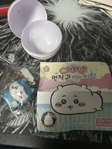 치이카와 (먼작귀) 랜덤 키링 하치와레