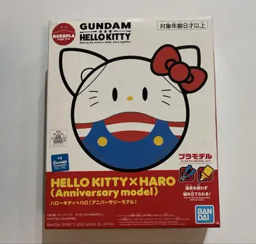 HELLO KITTY x HARO 프라모델 키트