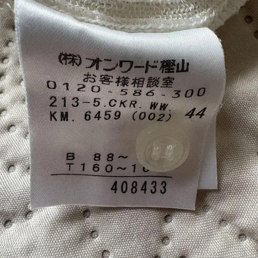 11번째 상품 이미지