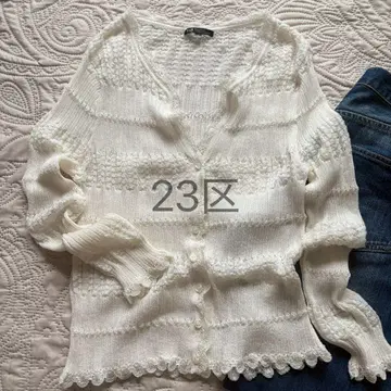 23구 화이트 가디건 긴팔