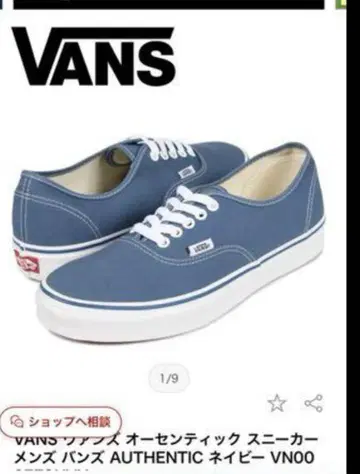 VANS AUTHENTIC 스니커즈 NAVY 27.5cm