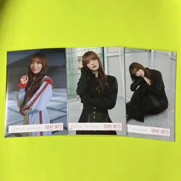 타무라 호노