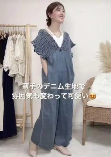 [새상품] 시마무라 락스단티아 데님 셔링 멜빵바지 중간청 M