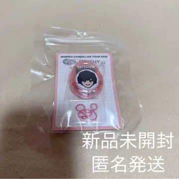 미치에다 슌스케 보이스 키링