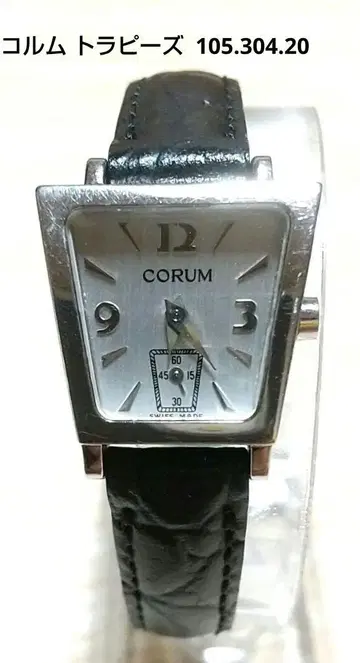 코룸 트라페즈 스몰 세컨드 105.304.20 여성용 손목시계
