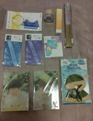 아름다운 그 굿즈 하기와라 리쿠 야기 유세이