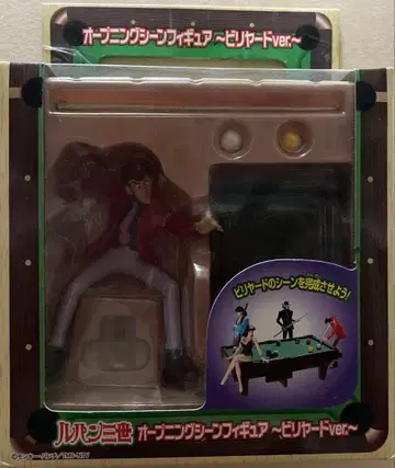 프라이즈 상품 루팡 3세 오프닝 씬 피규어 당구 ver.