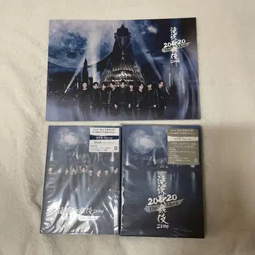 타키자와 가부키 ZERO 2020 The Movie
