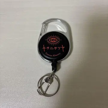 키타니 타츠야 릴 메이저 랜덤 굿즈