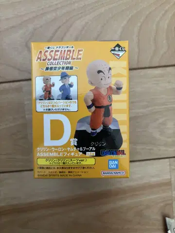 제일복권 드래곤볼 ASSEMBLE COLLECTION 크리링 손오공