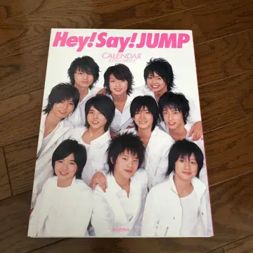Hey! Say! JUMP 달력