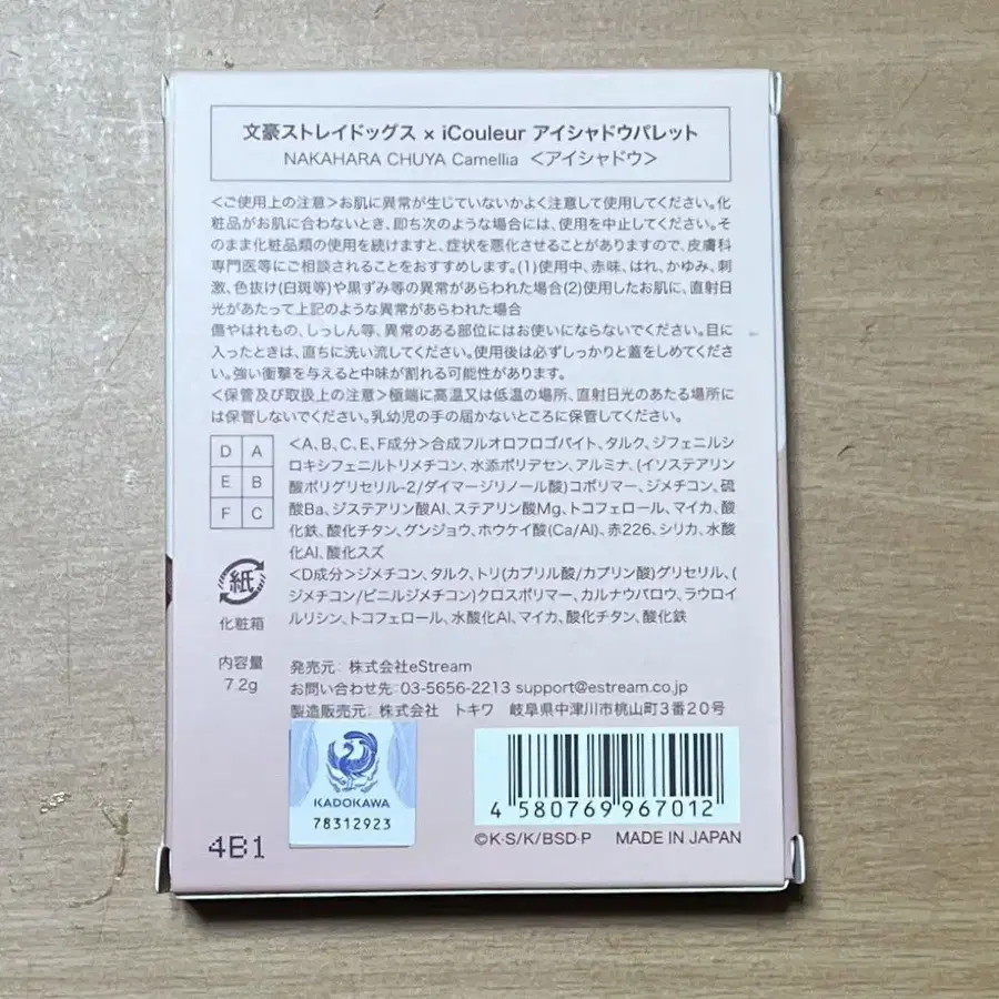 2번째 상품 이미지
