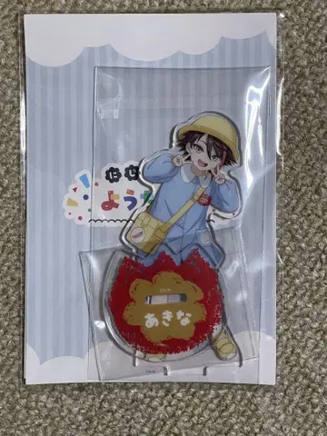 사에구사 아키나 니지산지 유치원