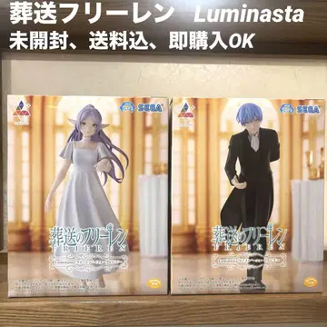 장송 프리렌 Luminasta 프리렌 힘멜 세트 포리치에서
