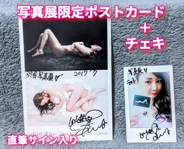 스기하라 안리 라스트 사진전 한정판 엽서 + 폴라로이드 친필 사인