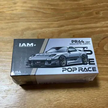MAZDA RX7 RE-AMEMIYA 1/64 POPRACE
