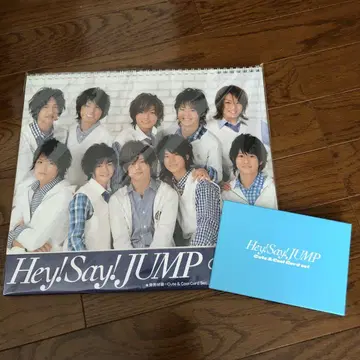 Hey! Say! JUMP 달력 2