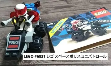 LEGO #6831 레고 스페이스 폴리스 미니 패트롤