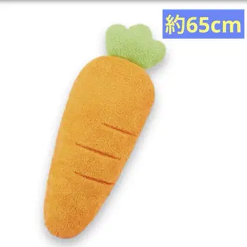 익명 푹신푹신 당근 봉제 인형 XL 쿠션 프리미엄 BIG