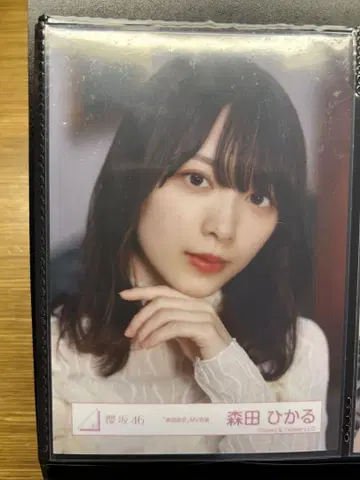 모리타 히카루 브로마이드 승인 욕구 요리