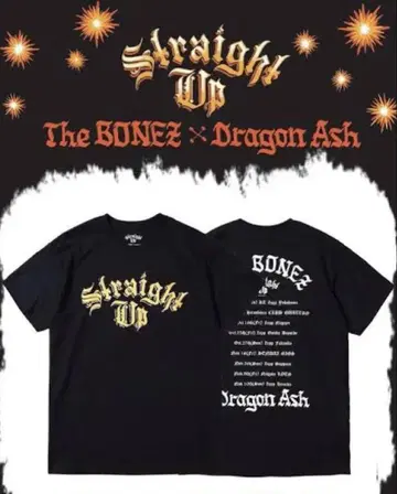 Straight Up Dragon Ash The BONEZ 티셔츠 M