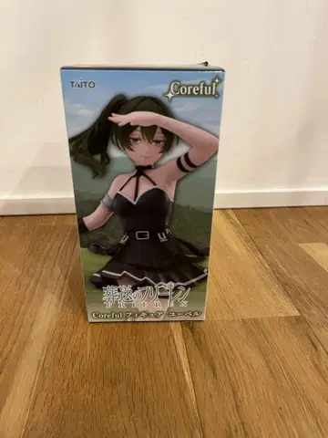 장송의 프리렌 위벨 피규어